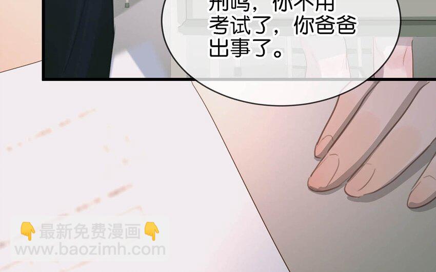 007 今天不让你疼，只疼你。-第10话