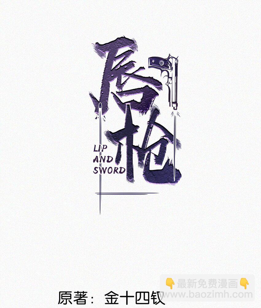 007 今天不让你疼，只疼你。-第10话