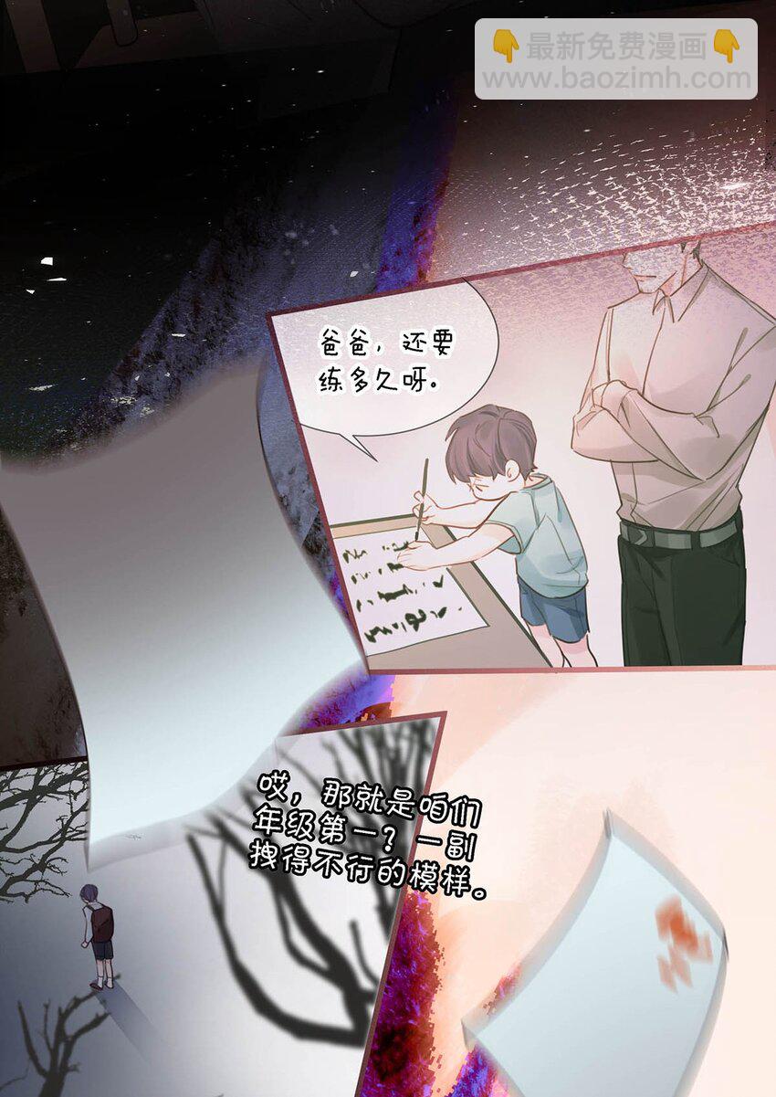 007 今天不让你疼，只疼你。-第10话