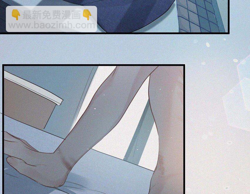 007 今天不让你疼，只疼你。-第10话