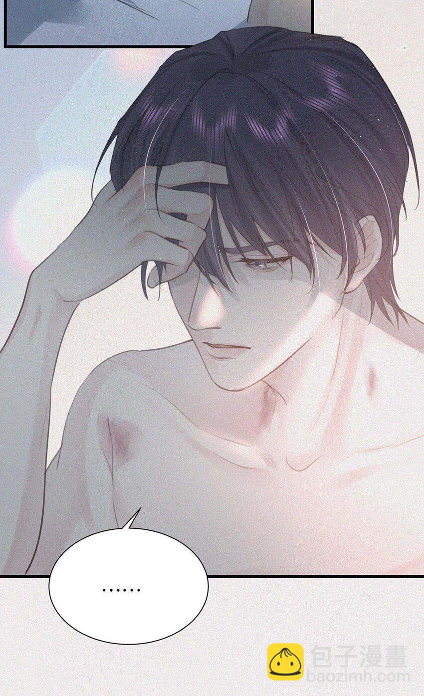 007 今天不让你疼，只疼你。-第10话