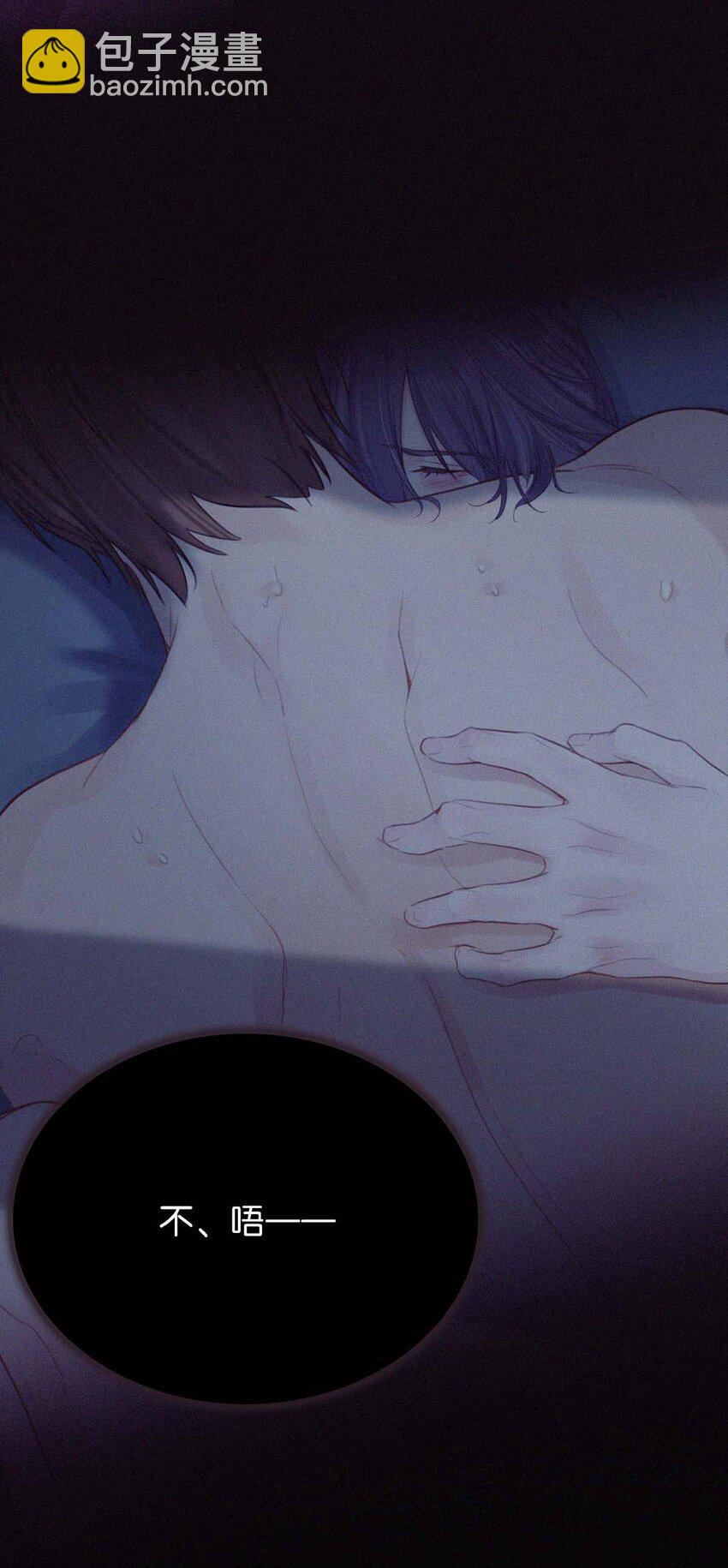 007 今天不让你疼，只疼你。-第10话