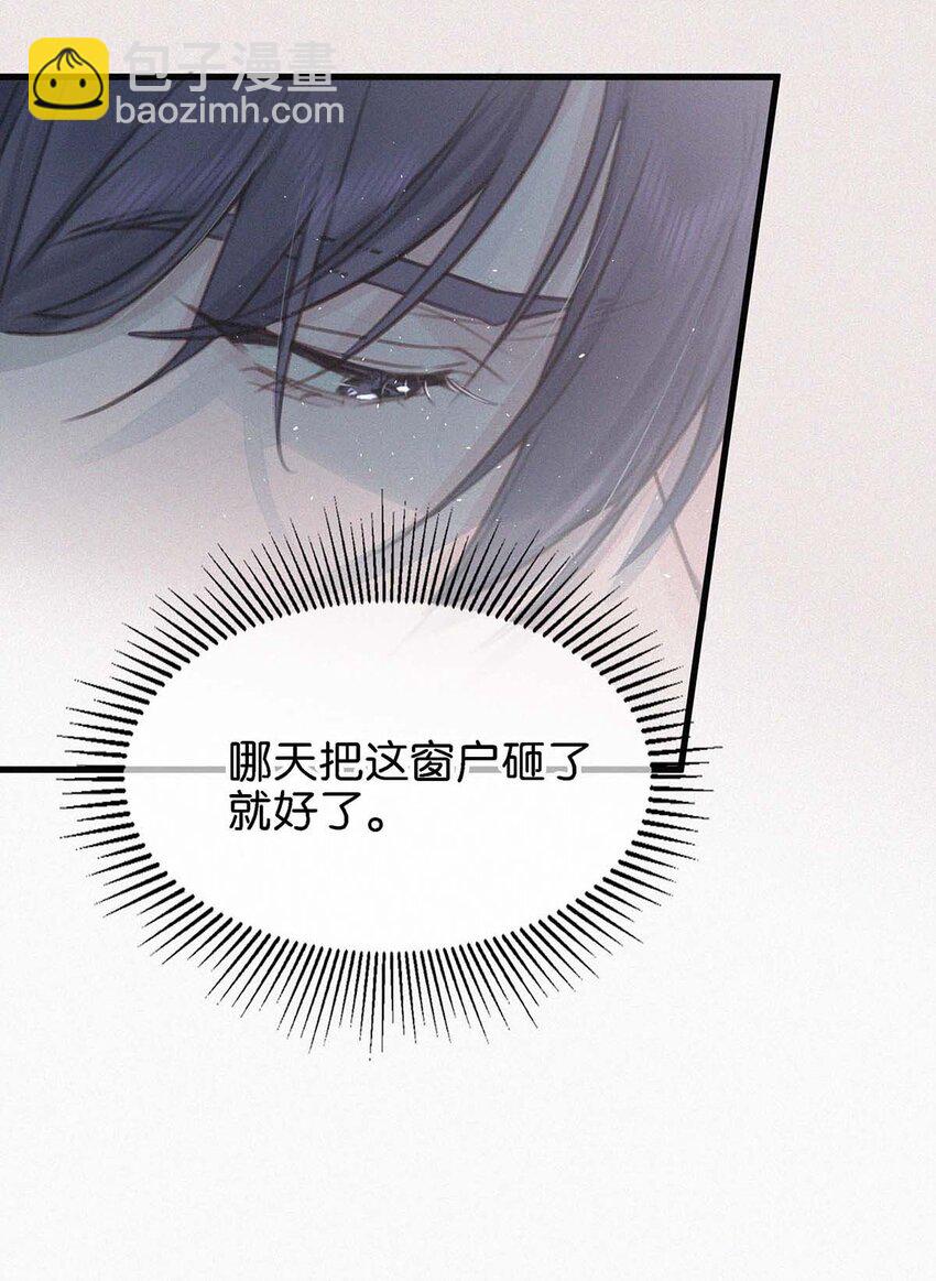 007 今天不让你疼，只疼你。-第10话