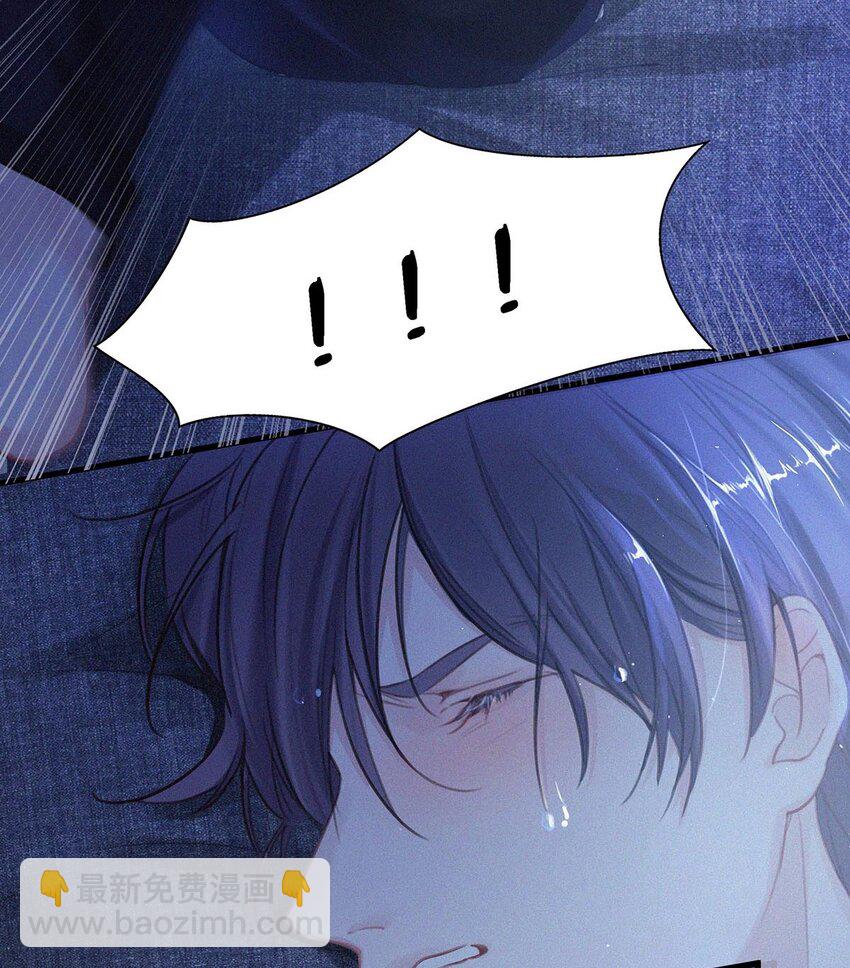 007 今天不让你疼，只疼你。-第10话