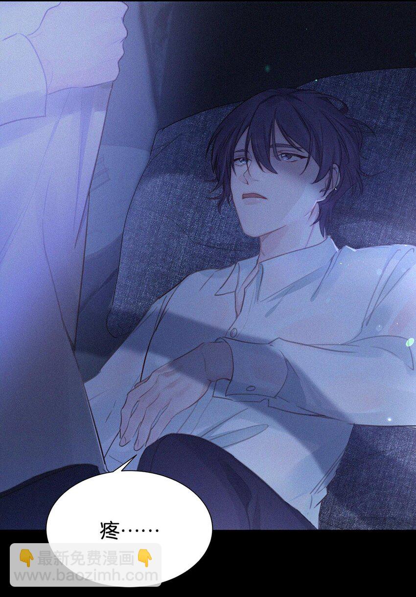 007 今天不让你疼，只疼你。-第10话