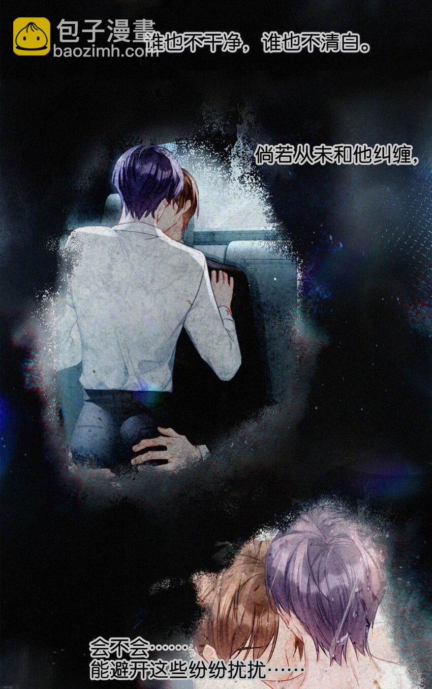 087 就当一切都没发生过吧。(1/2)-第94话