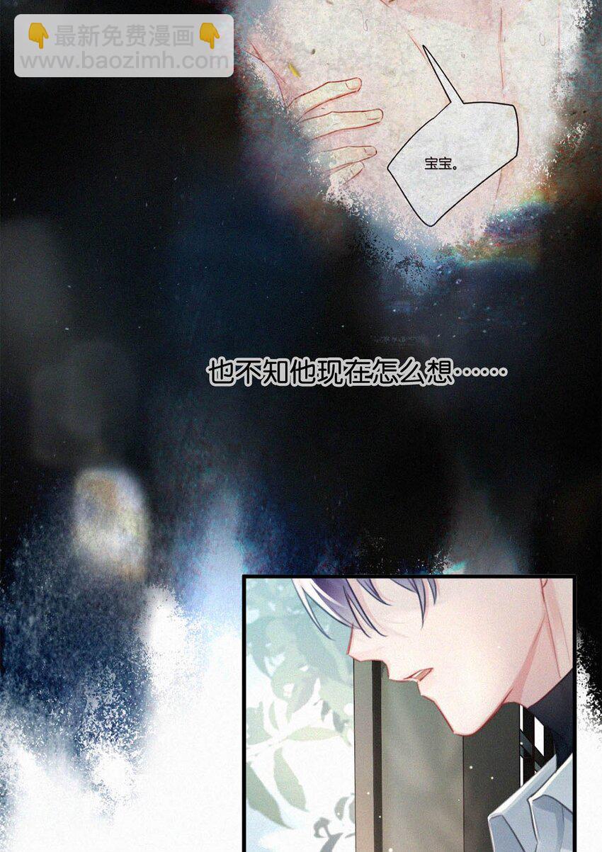 087 就当一切都没发生过吧。(1/2)-第94话