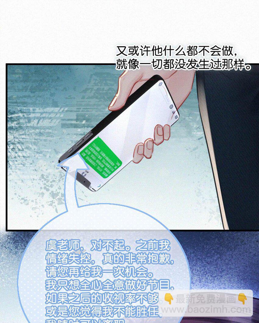 087 就当一切都没发生过吧。(1/2)-第94话