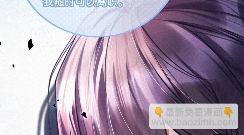 087 就当一切都没发生过吧。(1/2)-第94话