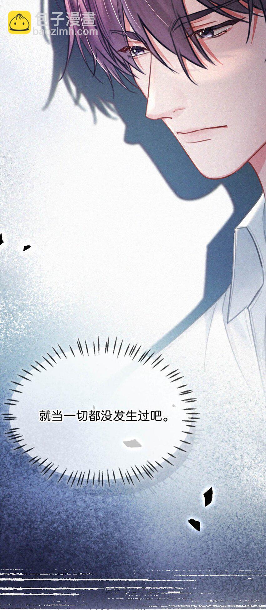 087 就当一切都没发生过吧。(1/2)-第94话