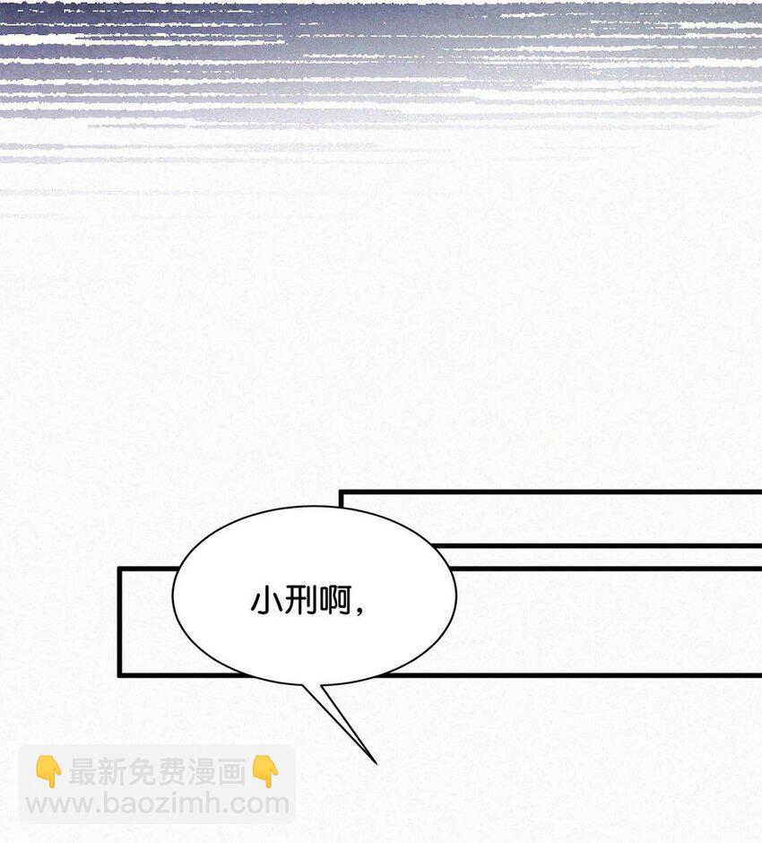 087 就当一切都没发生过吧。(1/2)-第94话