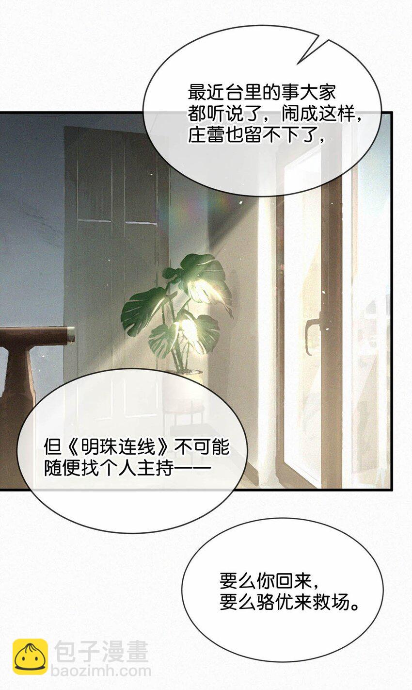 087 就当一切都没发生过吧。(1/2)-第94话