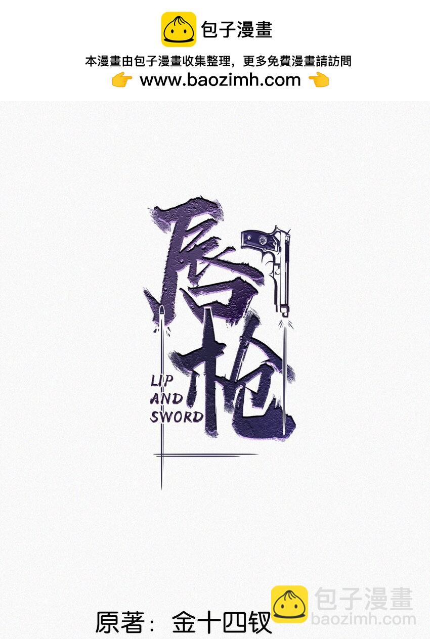 087 就当一切都没发生过吧。(1/2)-第94话