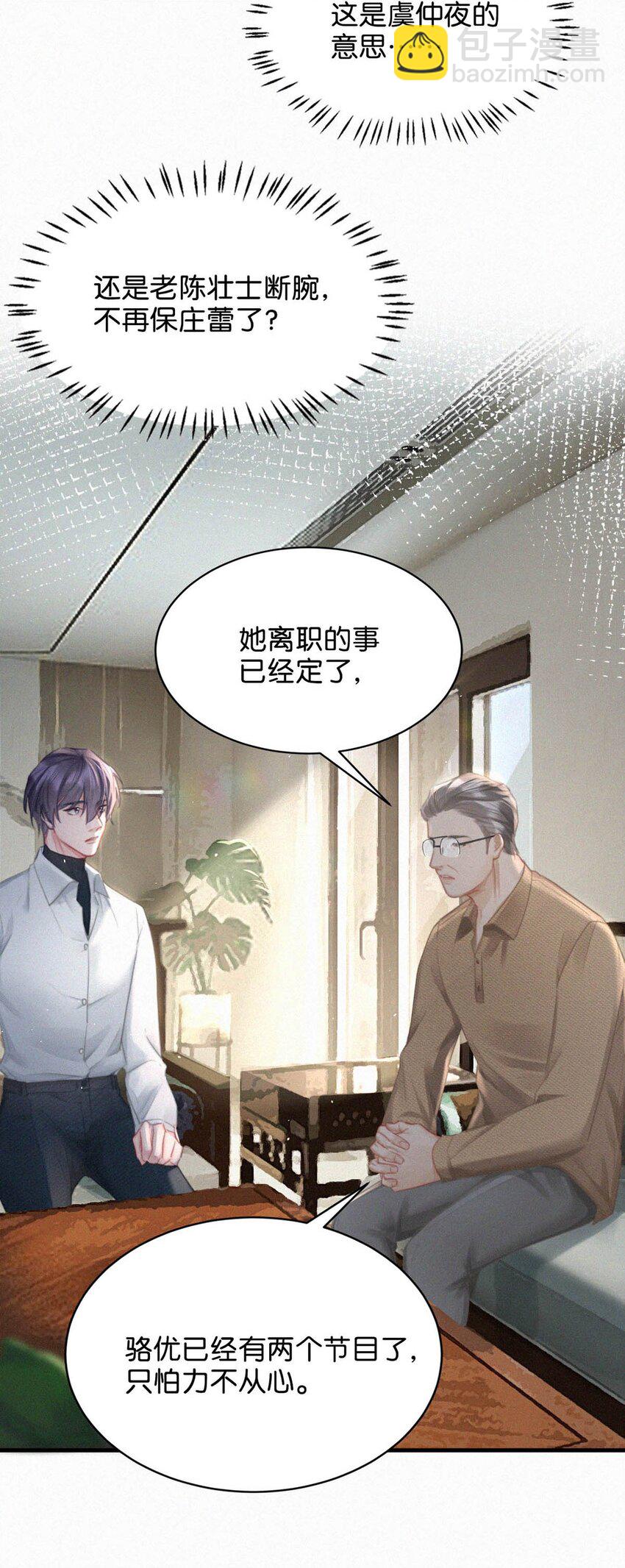 087 就当一切都没发生过吧。(1/2)-第94话