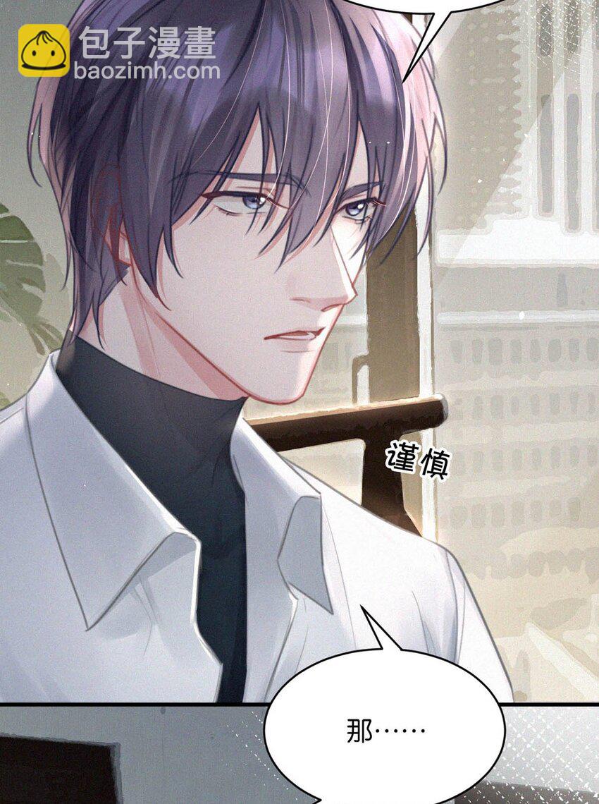 087 就当一切都没发生过吧。(1/2)-第94话