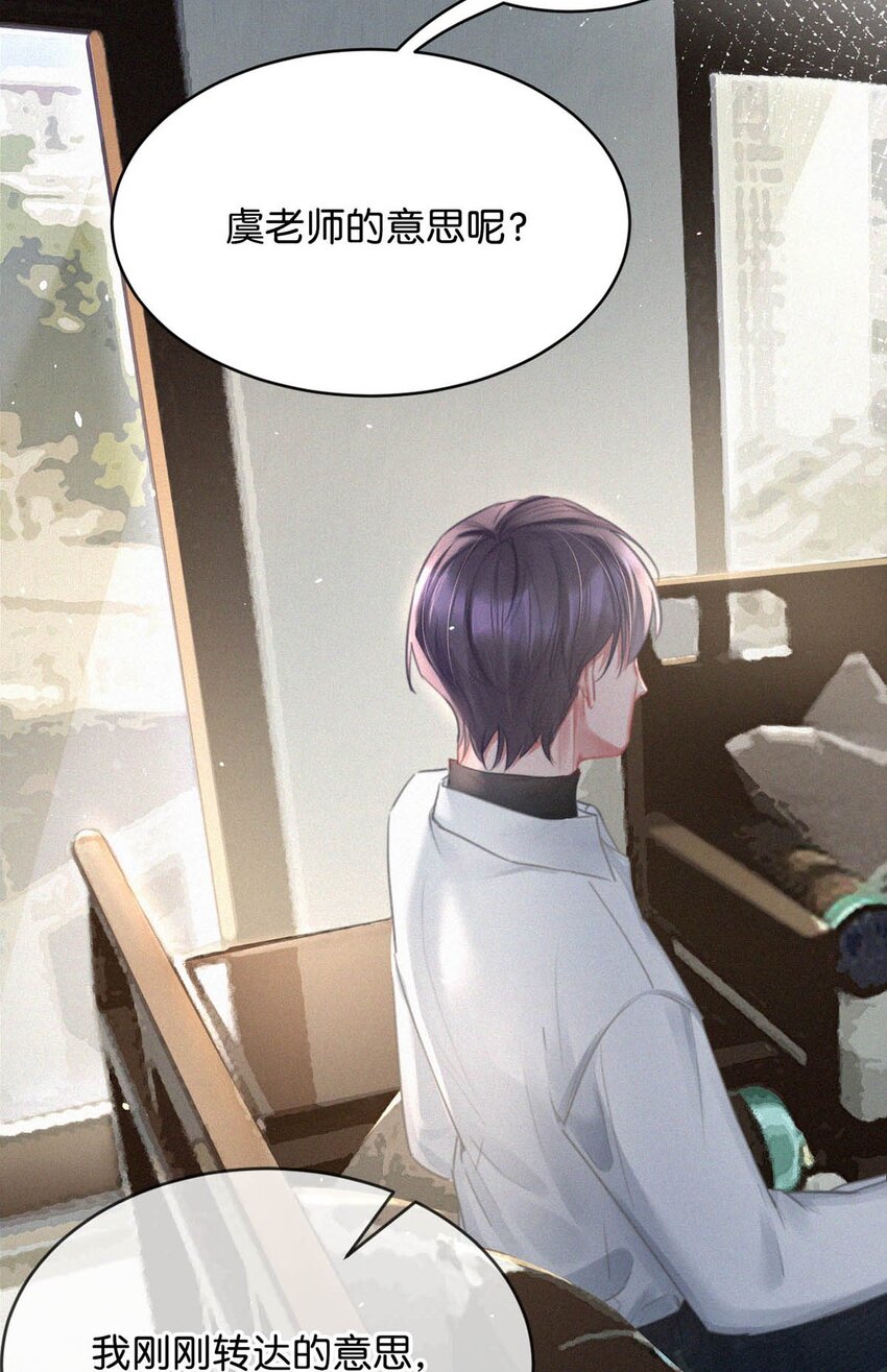 087 就当一切都没发生过吧。(1/2)-第94话