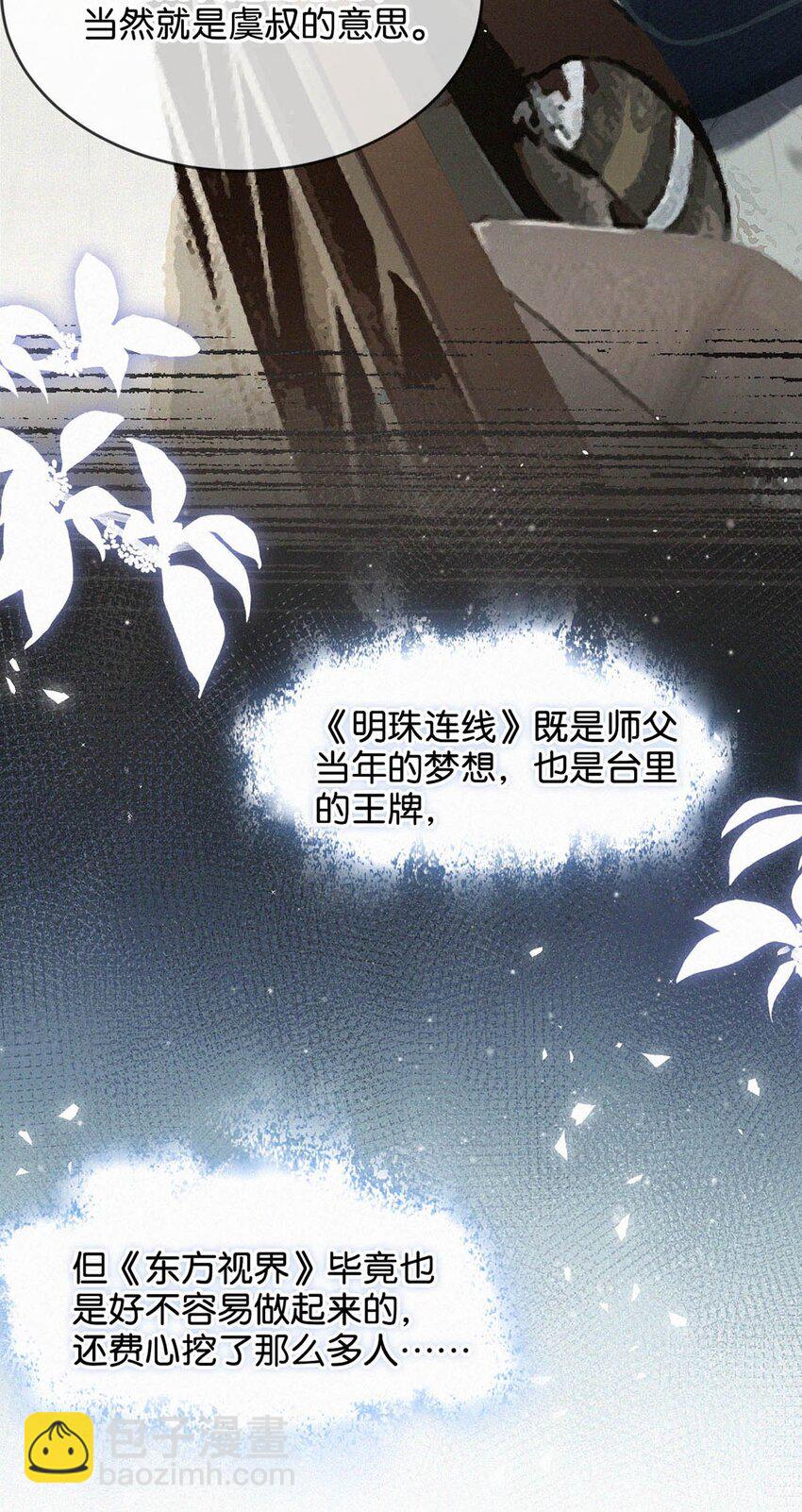 087 就当一切都没发生过吧。(1/2)-第94话