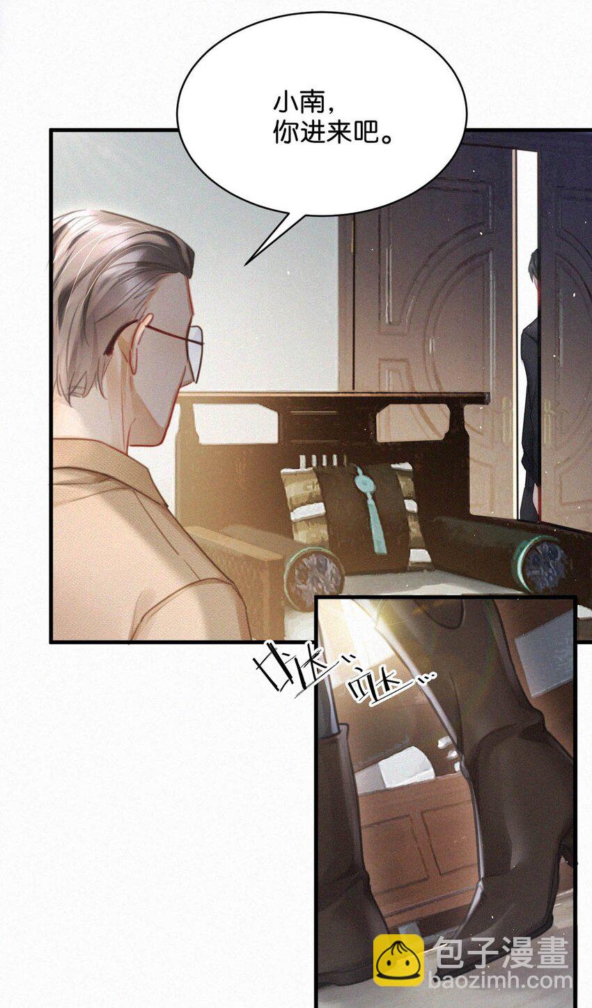 087 就当一切都没发生过吧。(1/2)-第94话