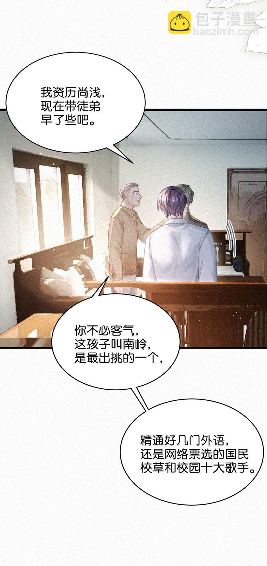 087 就当一切都没发生过吧。(1/2)-第94话