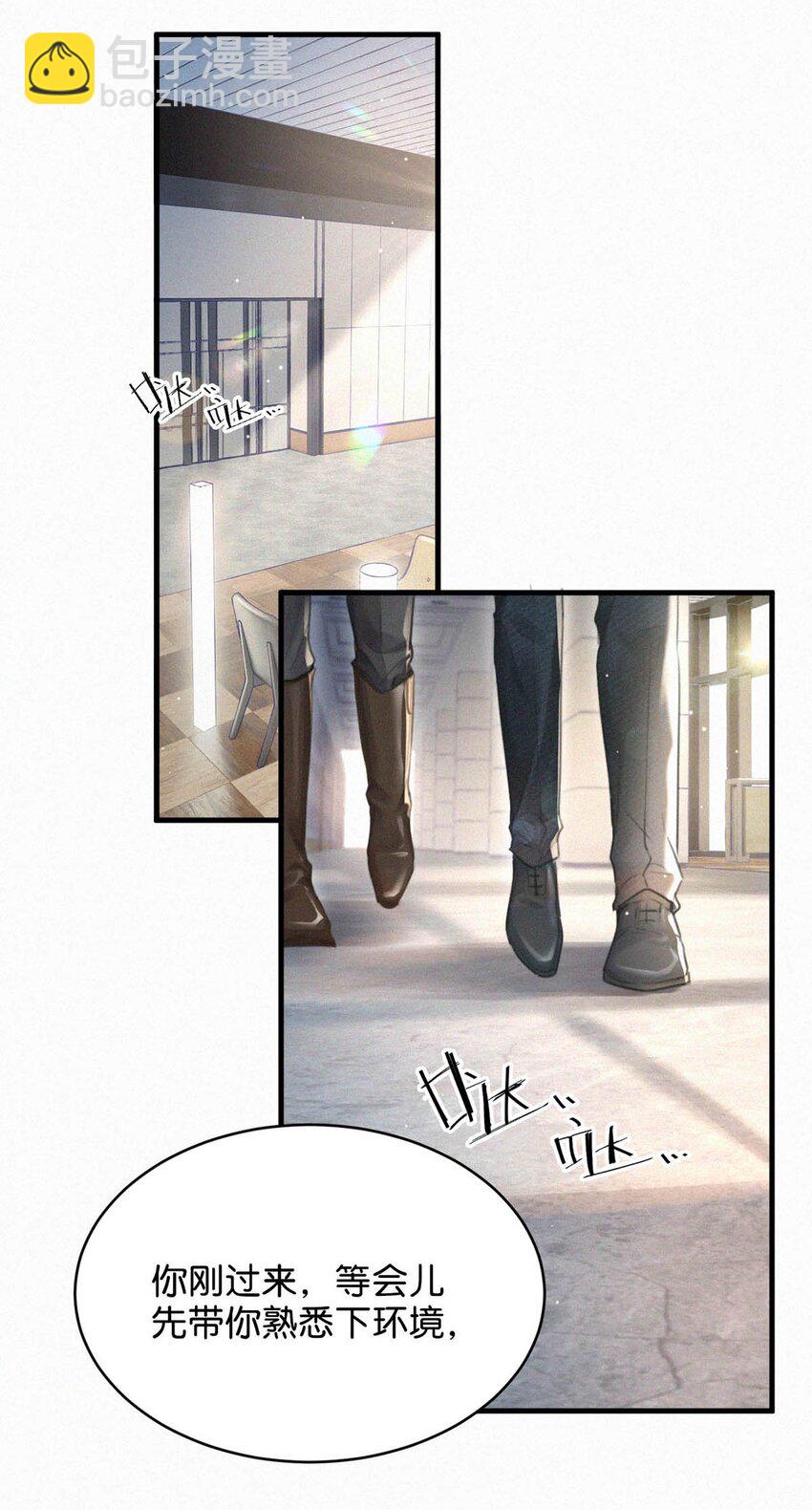 087 就当一切都没发生过吧。(1/2)-第94话