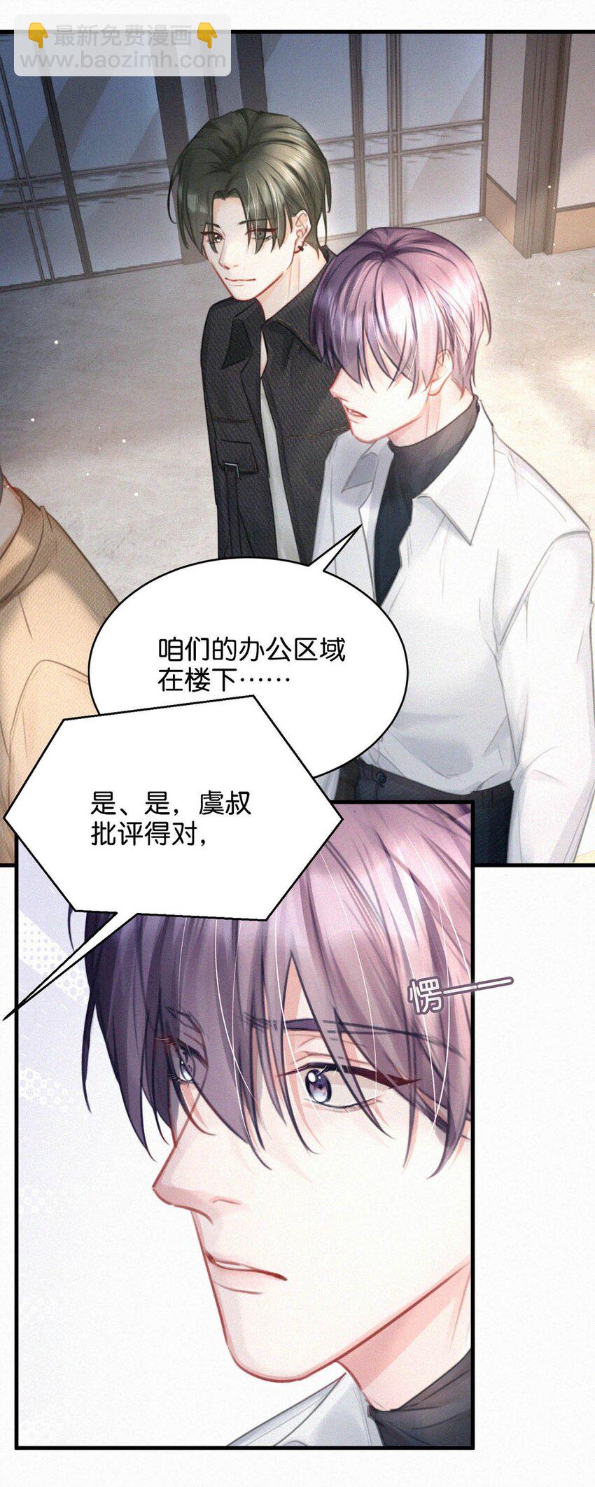 087 就当一切都没发生过吧。(1/2)-第94话