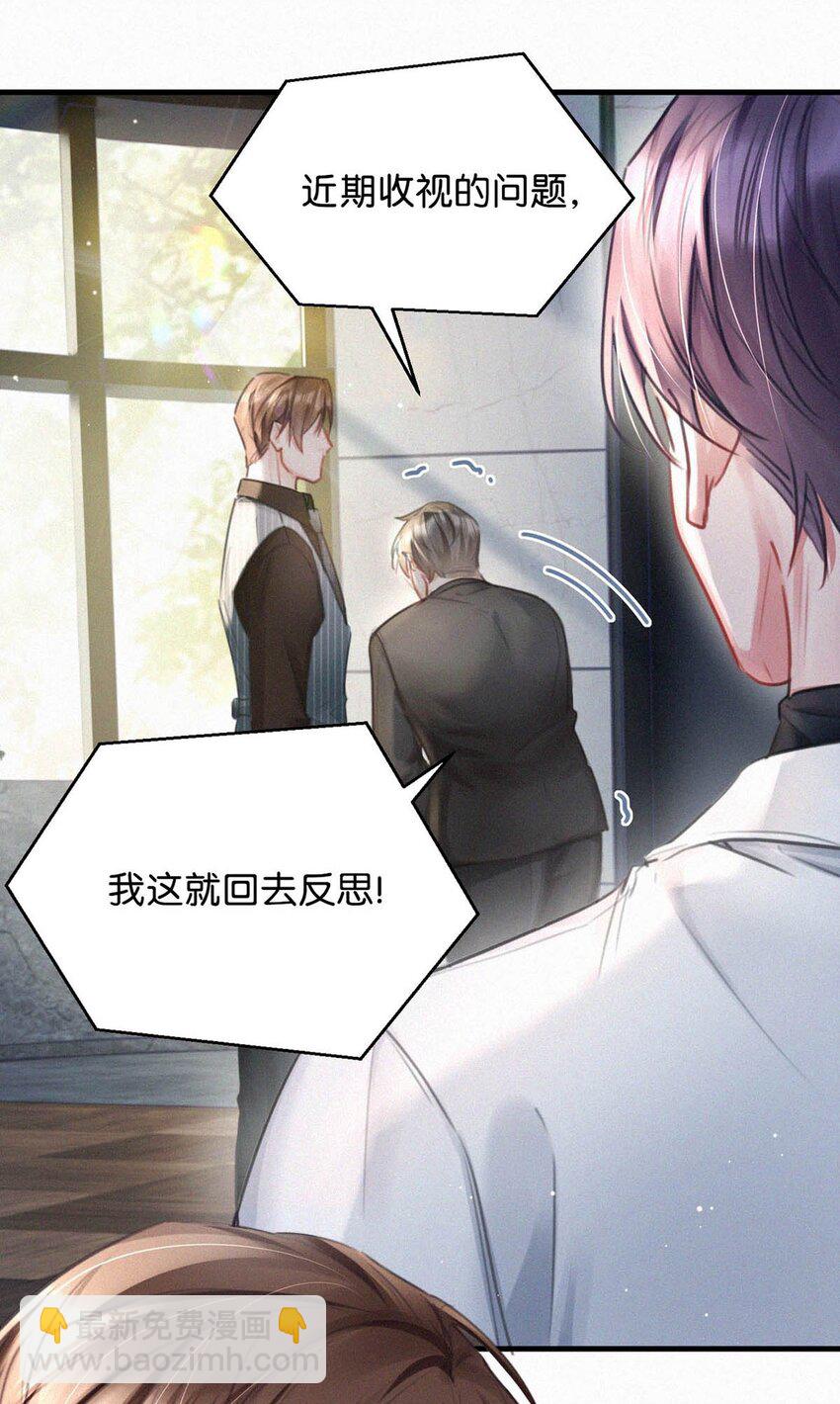 087 就当一切都没发生过吧。(1/2)-第94话