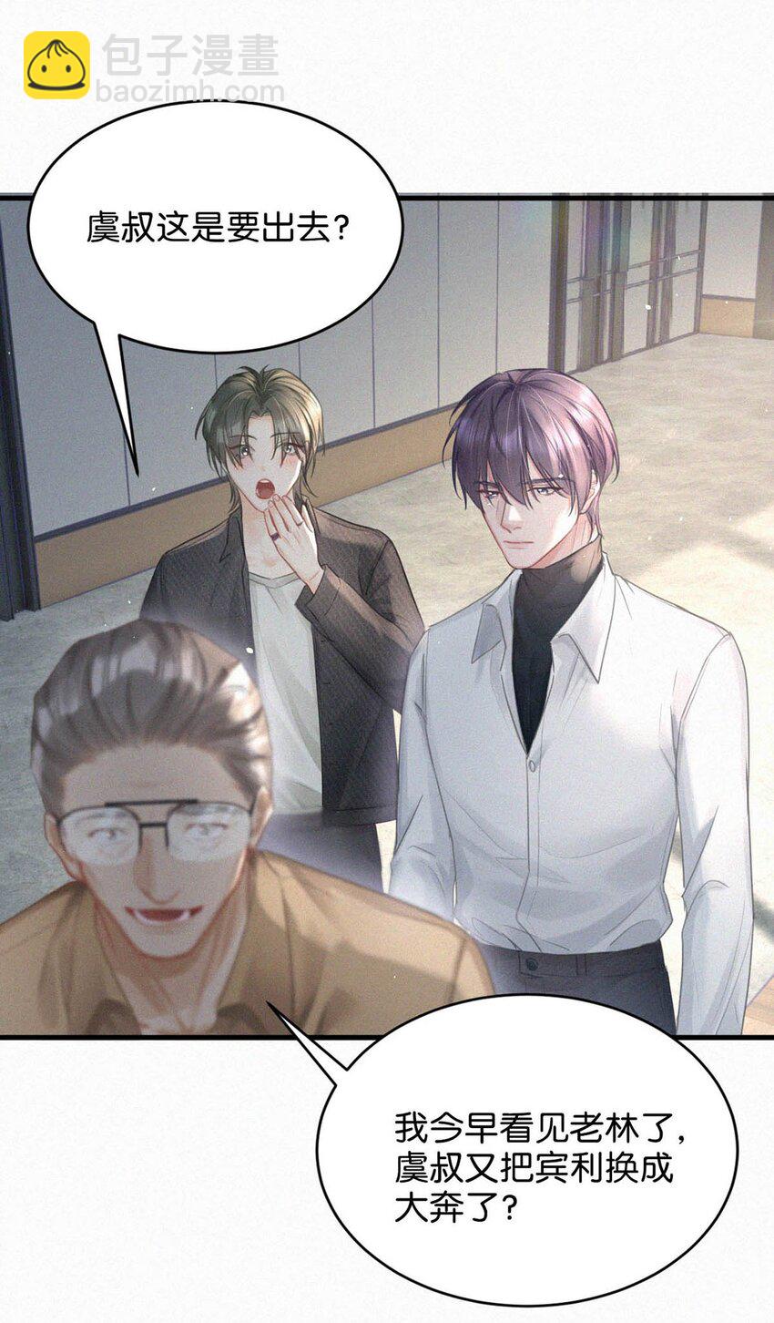 087 就当一切都没发生过吧。(1/2)-第94话