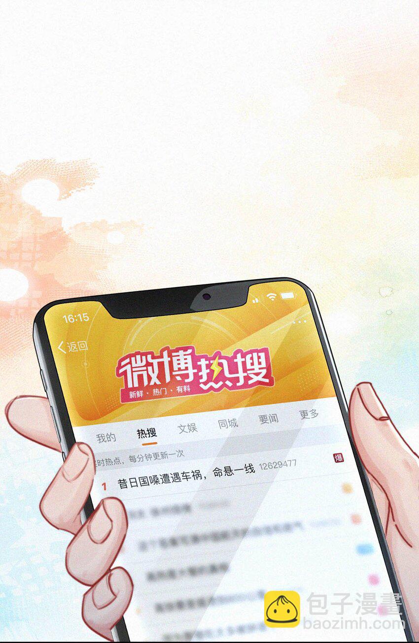 087 就当一切都没发生过吧。(1/2)-第94话