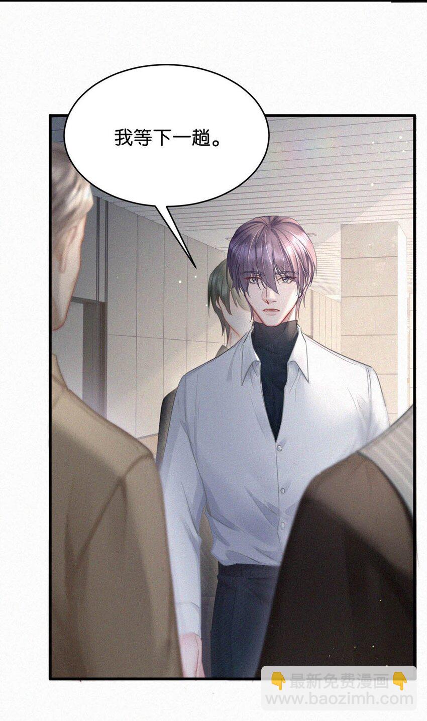 087 就当一切都没发生过吧。(1/2)-第94话