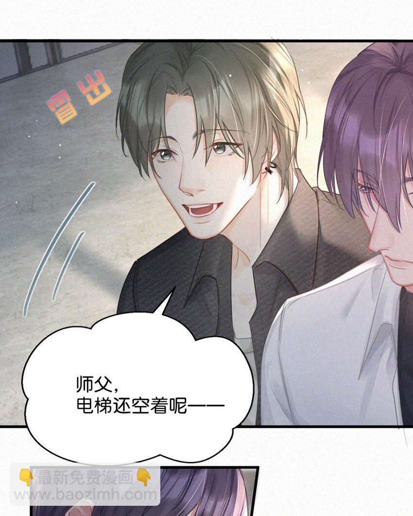 087 就当一切都没发生过吧。(1/2)-第94话