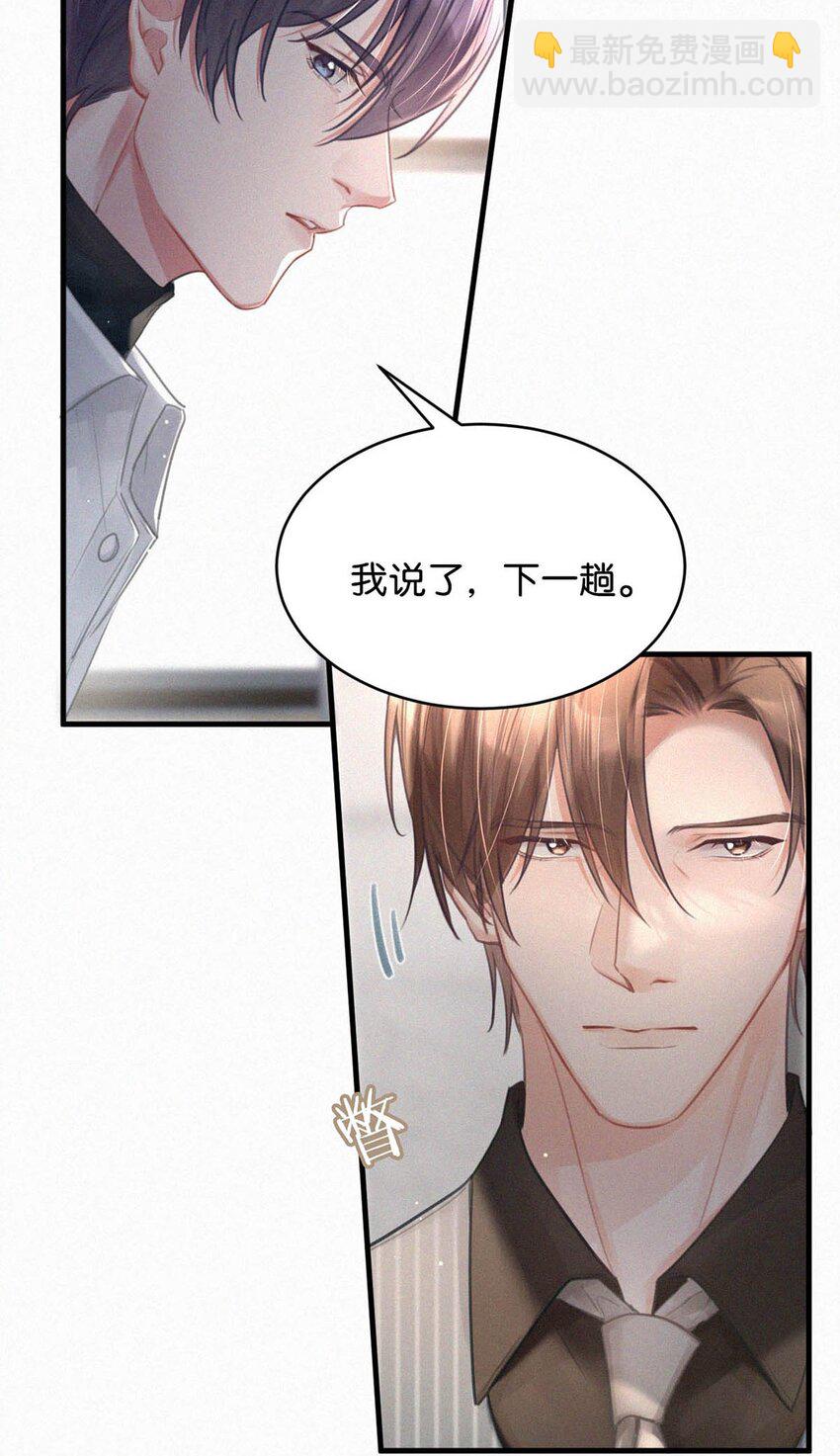 087 就当一切都没发生过吧。(1/2)-第94话