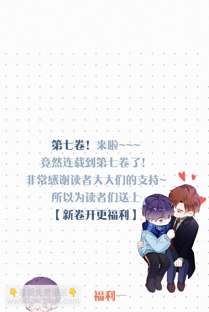 087 就当一切都没发生过吧。(1/2)-第94话