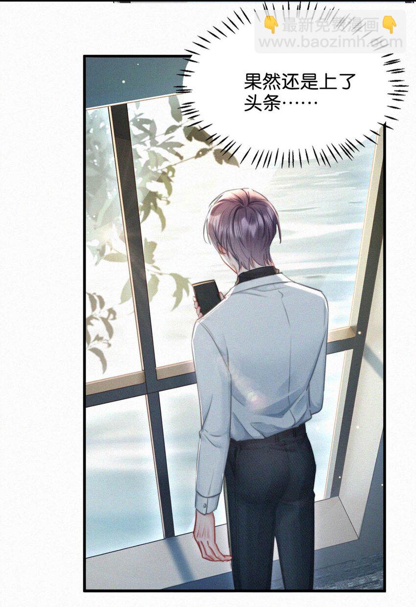 087 就当一切都没发生过吧。(1/2)-第94话