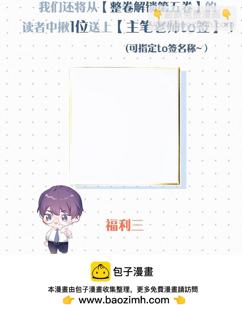 087 就当一切都没发生过吧。(1/2)-第94话