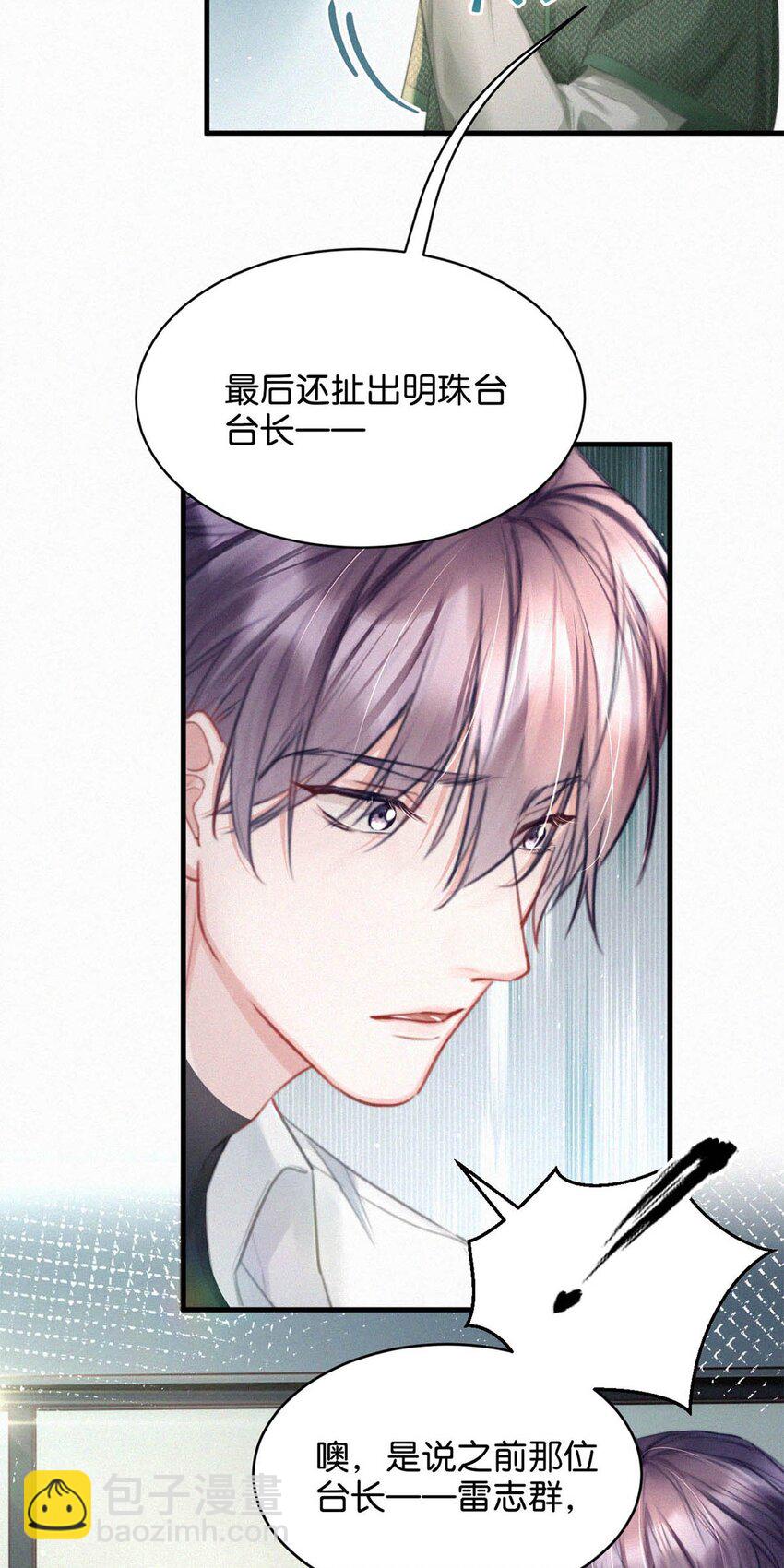 087 就当一切都没发生过吧。(1/2)-第94话