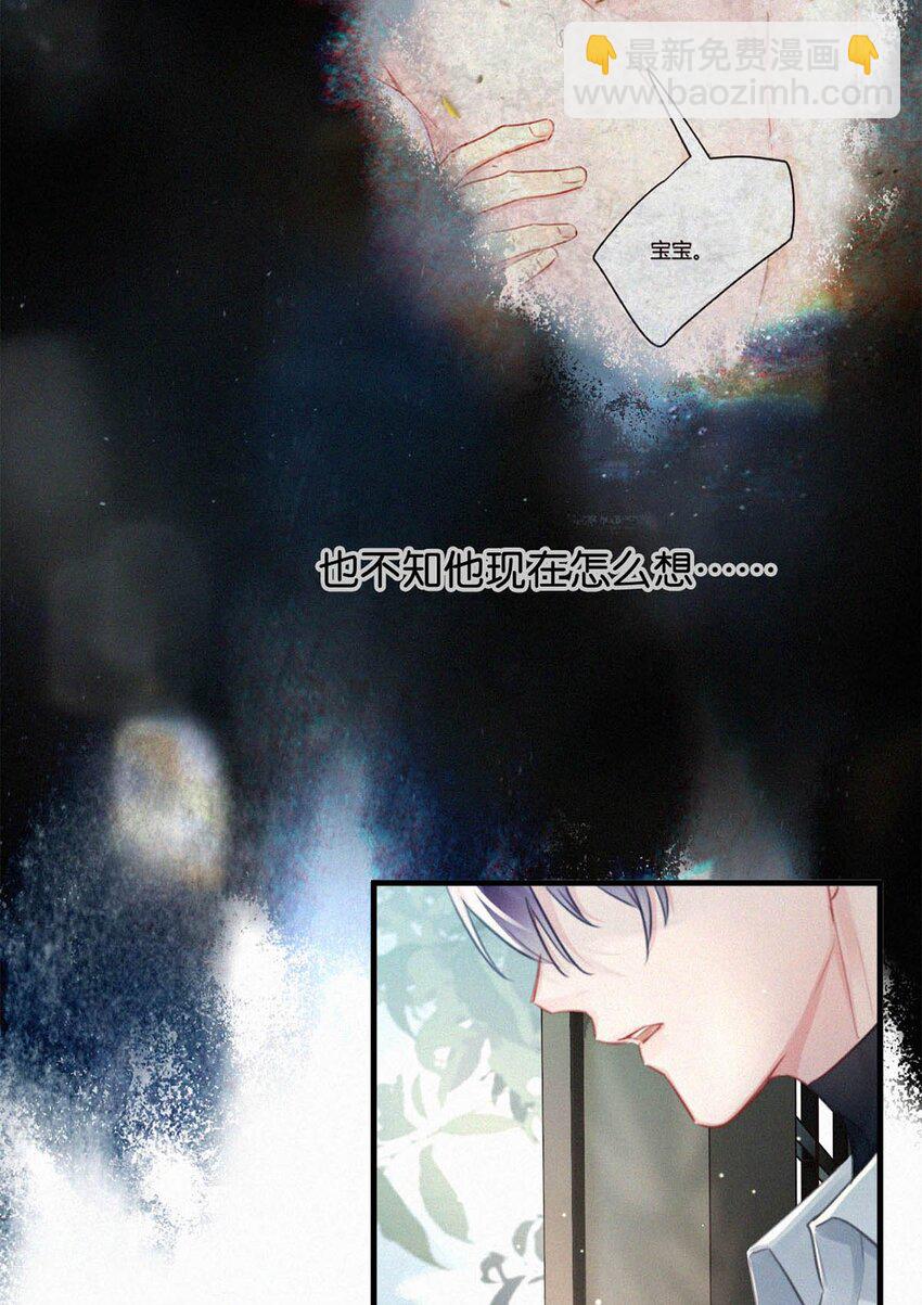 088 就当一切都没发生过吧。(1/2)-第96话