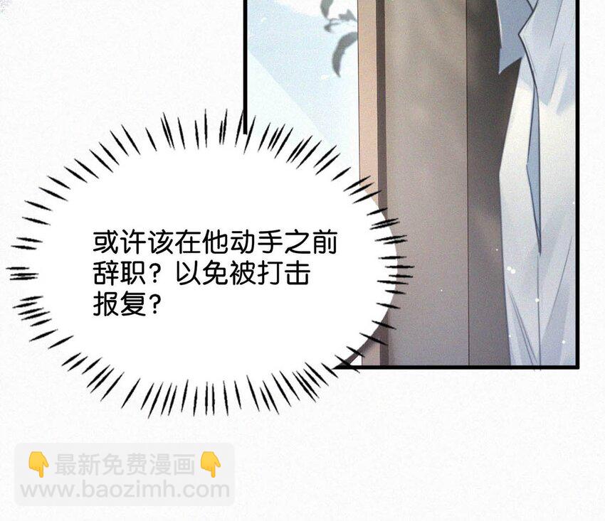 088 就当一切都没发生过吧。(1/2)-第96话