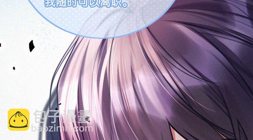 088 就当一切都没发生过吧。(1/2)-第96话