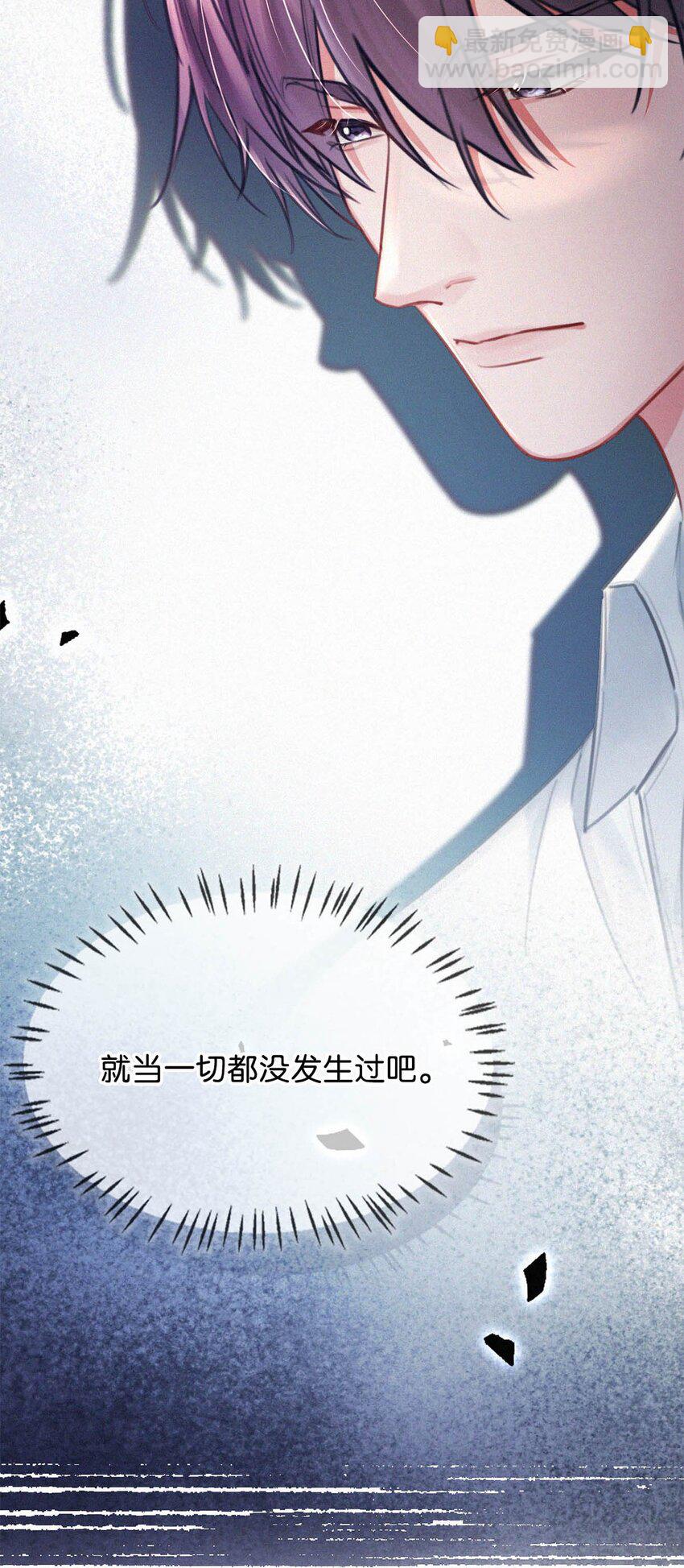 088 就当一切都没发生过吧。(1/2)-第96话