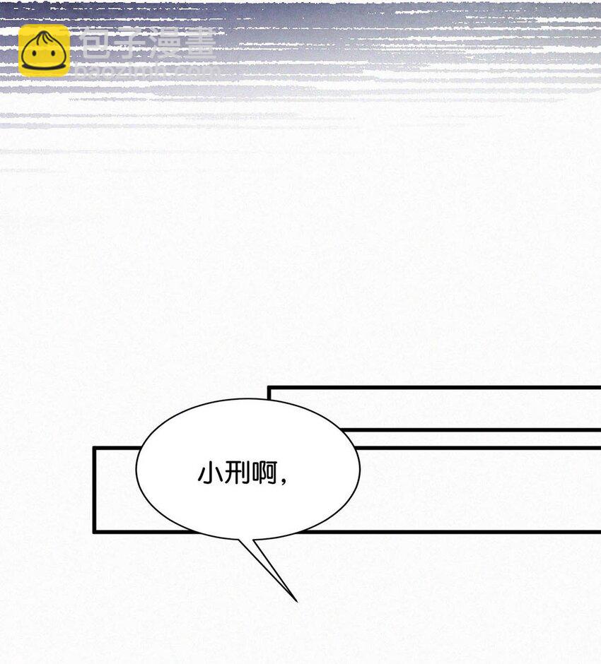 088 就当一切都没发生过吧。(1/2)-第96话