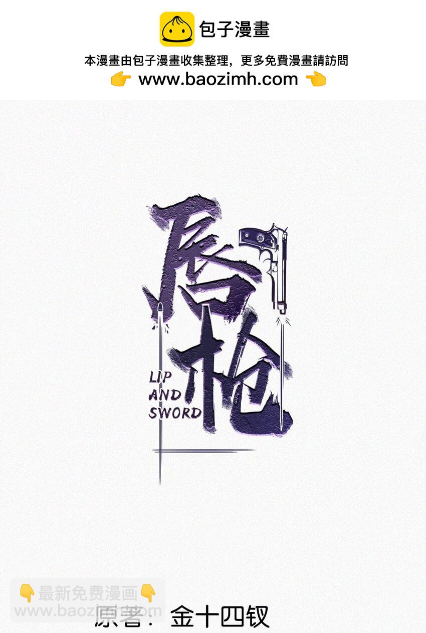 088 就当一切都没发生过吧。(1/2)-第96话