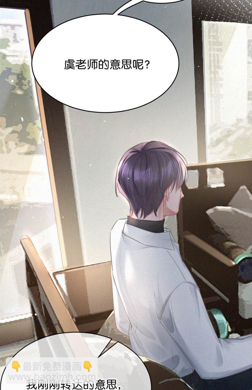 088 就当一切都没发生过吧。(1/2)-第96话