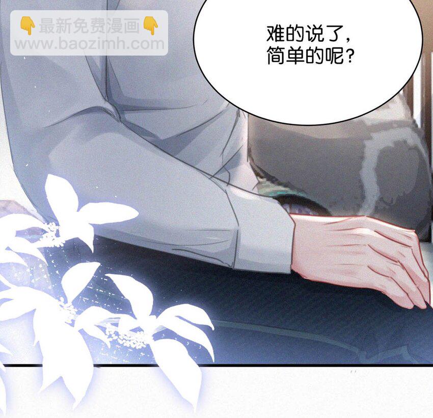 088 就当一切都没发生过吧。(1/2)-第96话