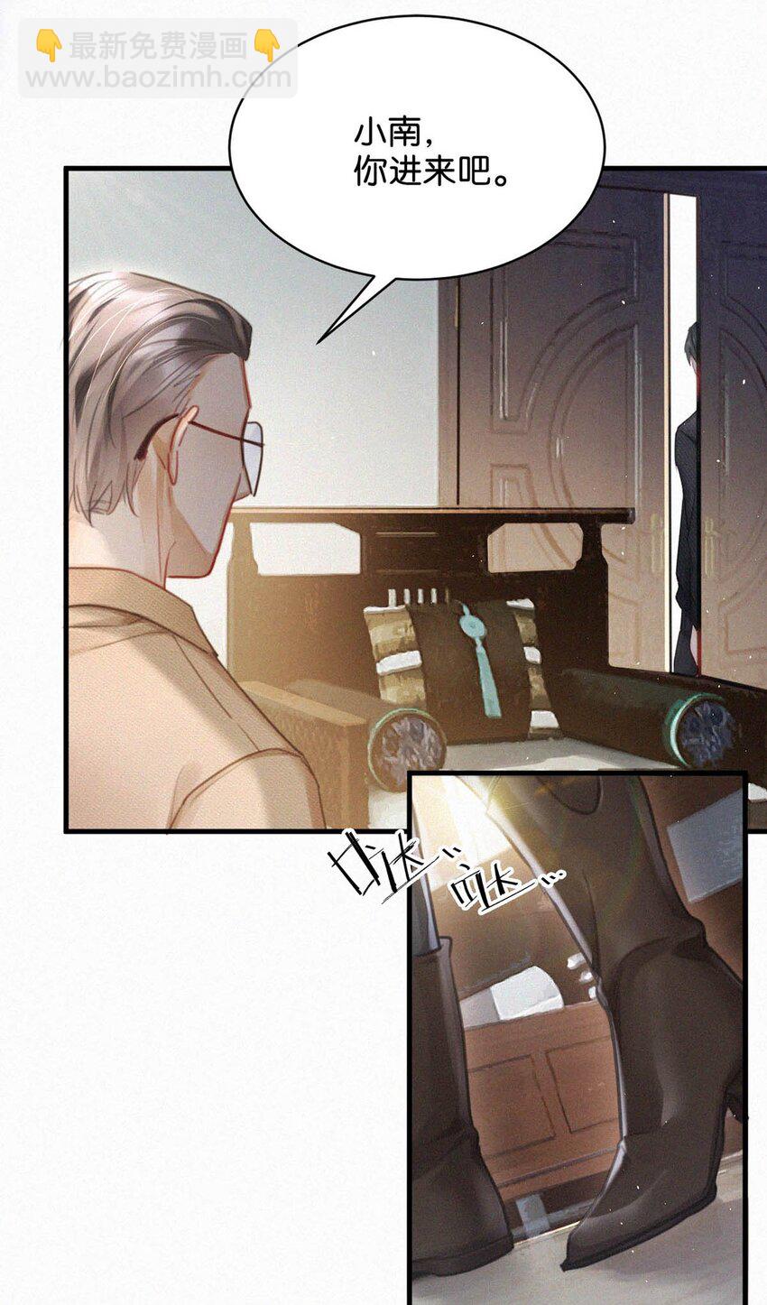 088 就当一切都没发生过吧。(1/2)-第96话