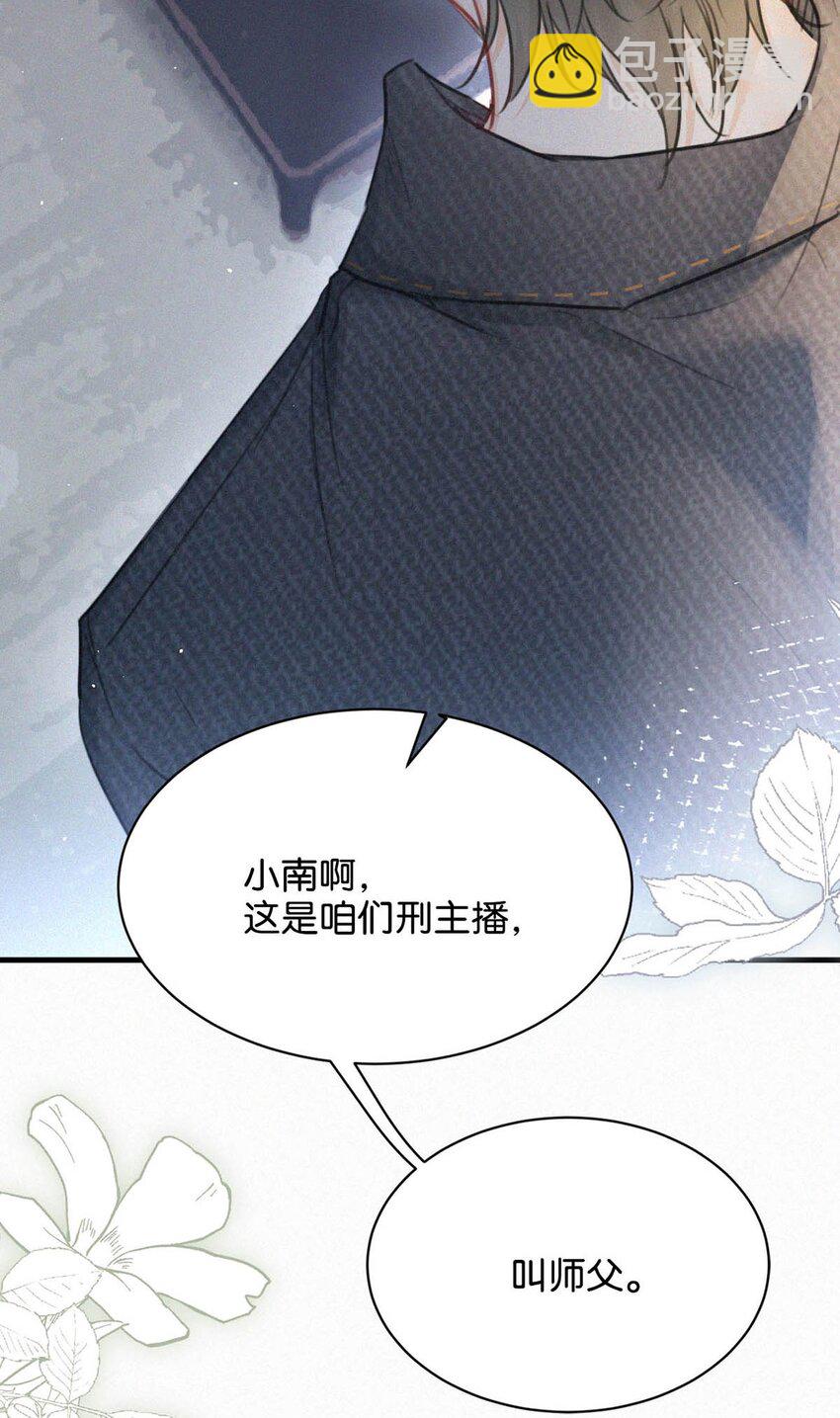 088 就当一切都没发生过吧。(1/2)-第96话