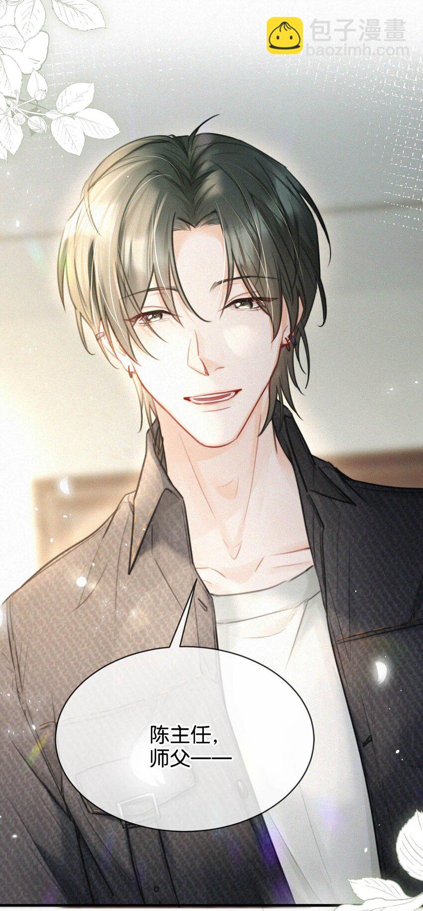 088 就当一切都没发生过吧。(1/2)-第96话