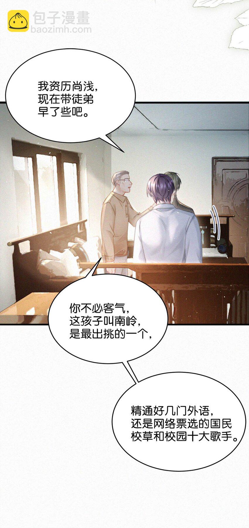 088 就当一切都没发生过吧。(1/2)-第96话