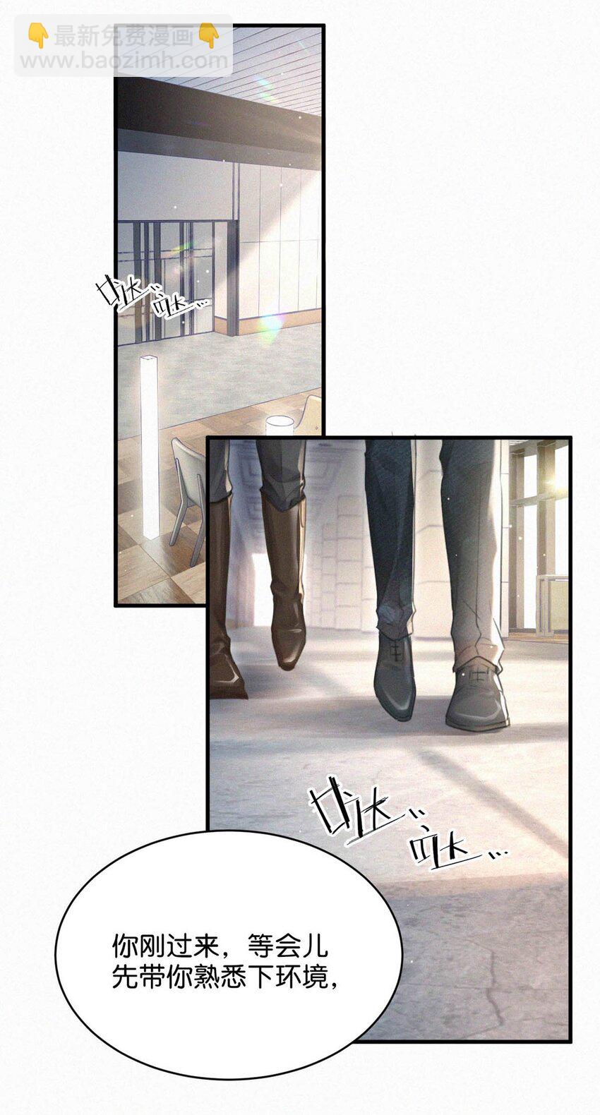 088 就当一切都没发生过吧。(1/2)-第96话