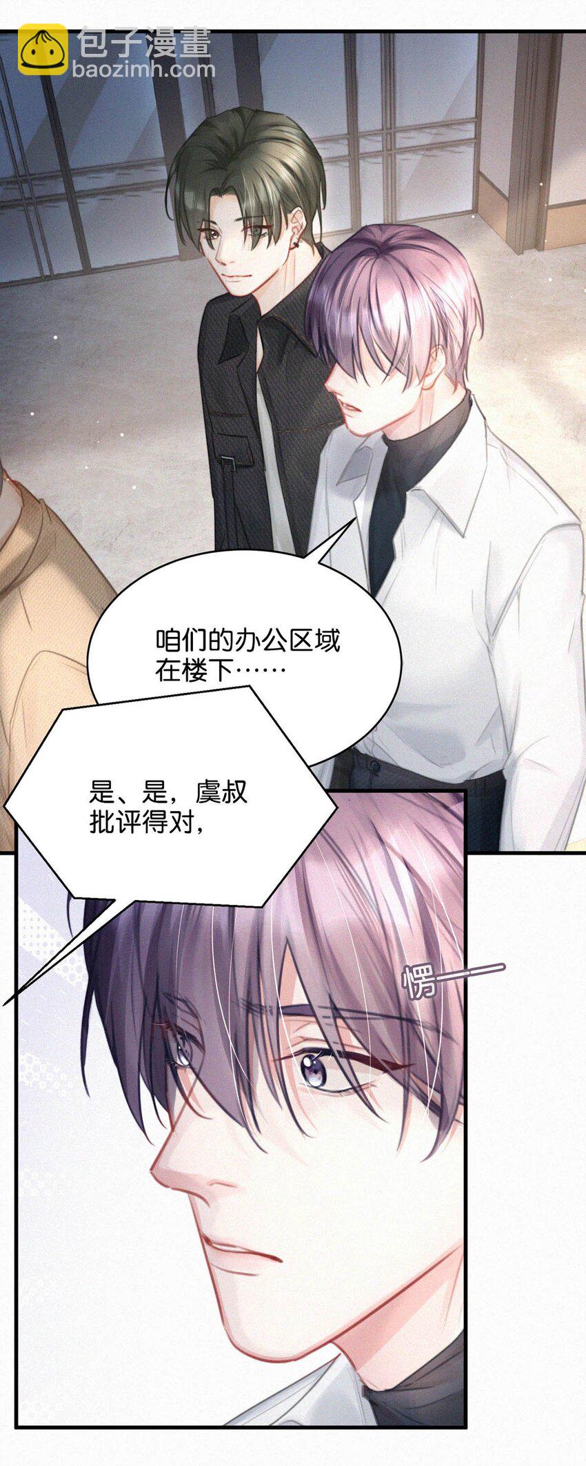 088 就当一切都没发生过吧。(1/2)-第96话