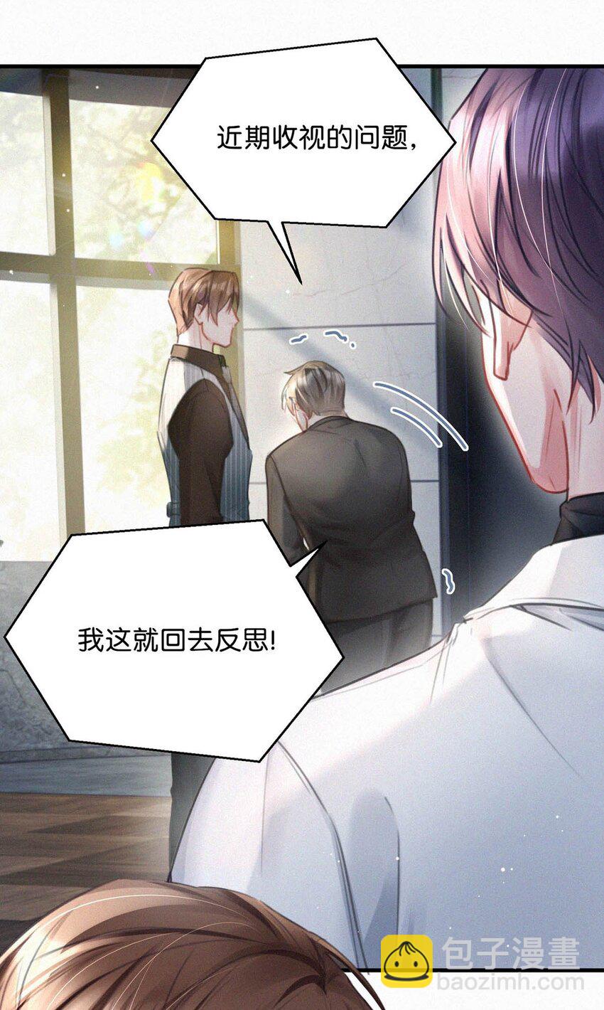 088 就当一切都没发生过吧。(1/2)-第96话